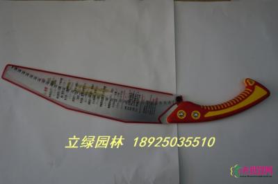 佐川吉380手锯